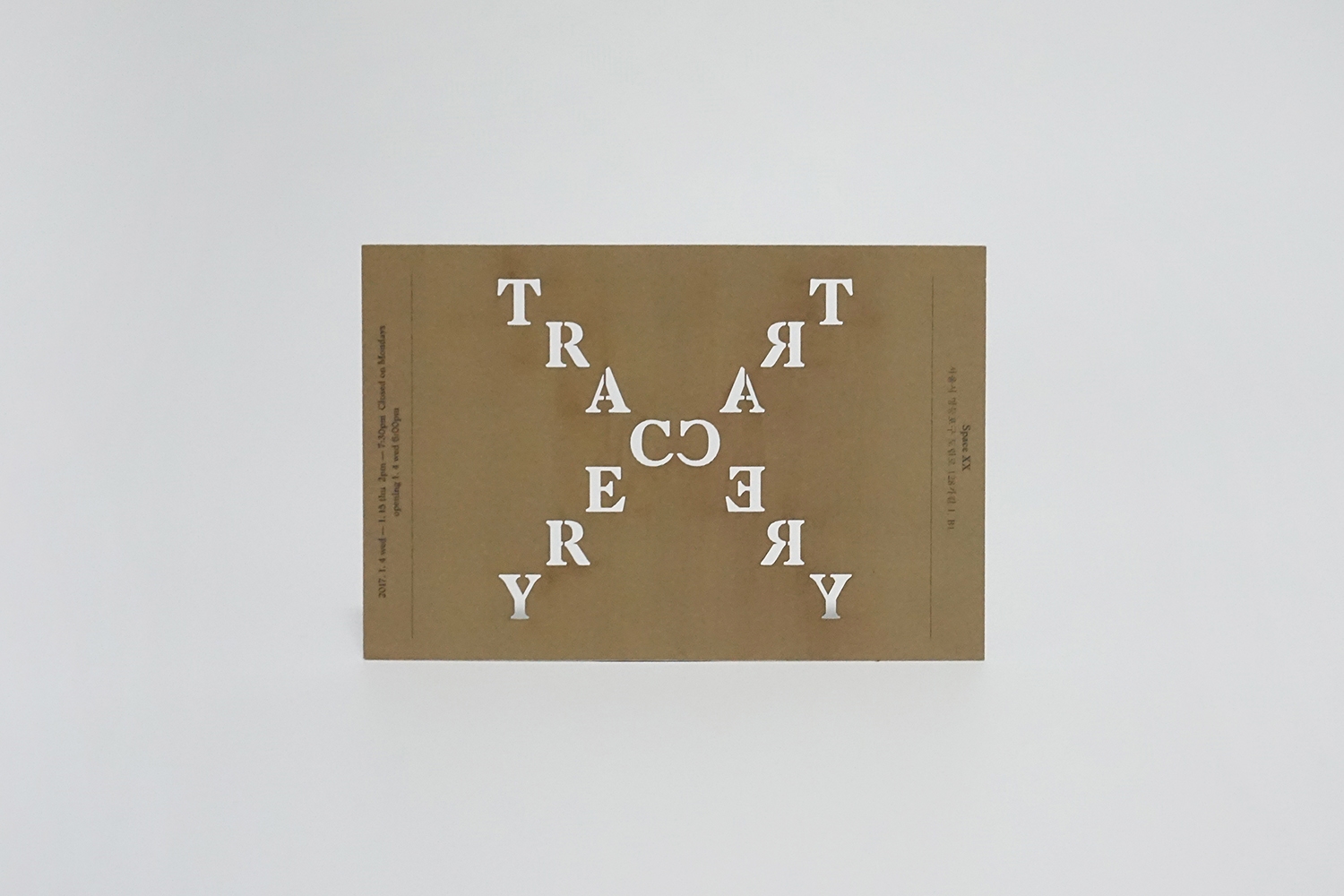 graphic designer hongbaksa 그래픽 디자이너 홍박사