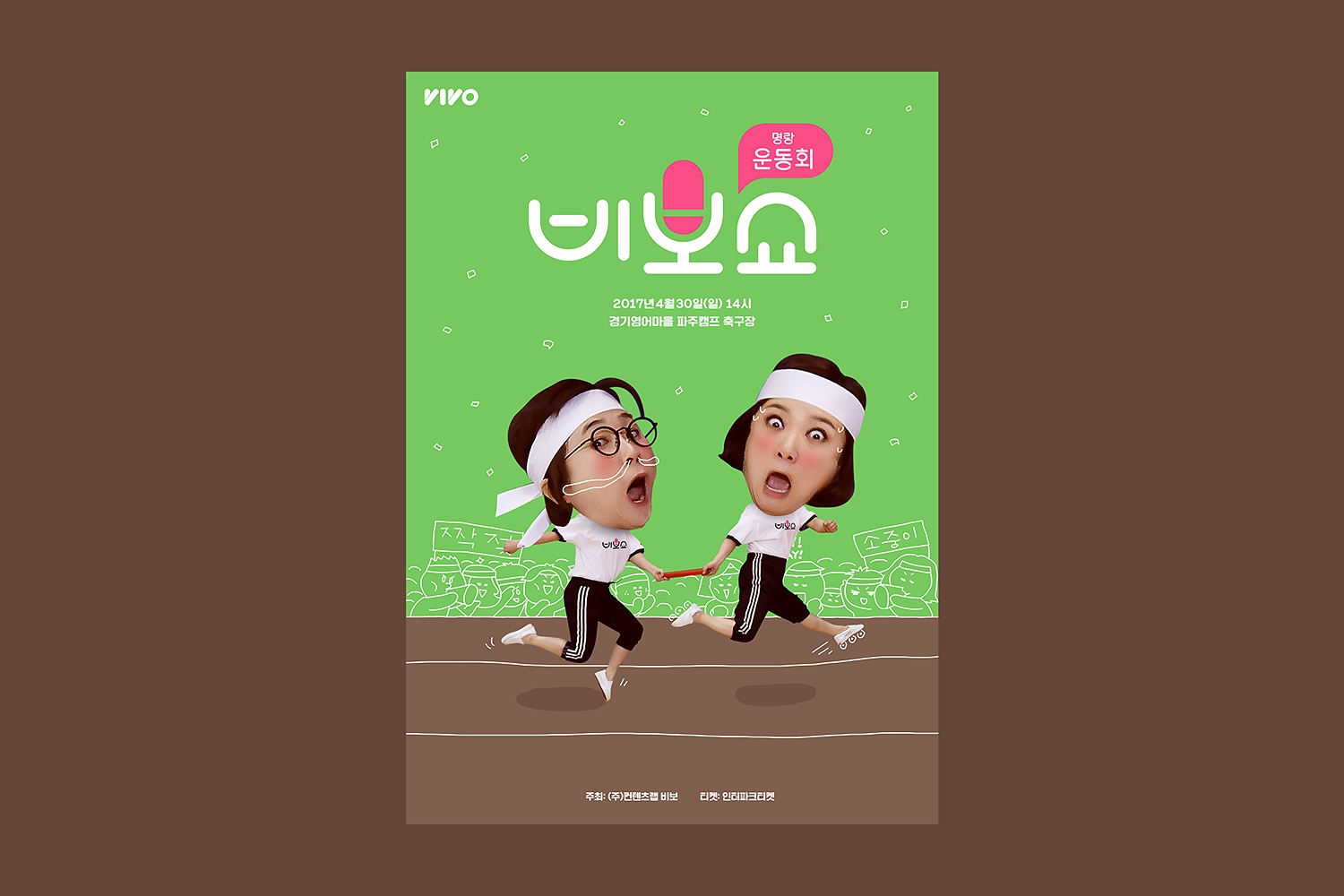 graphic designer hongbaksa 그래픽 디자이너 홍박사