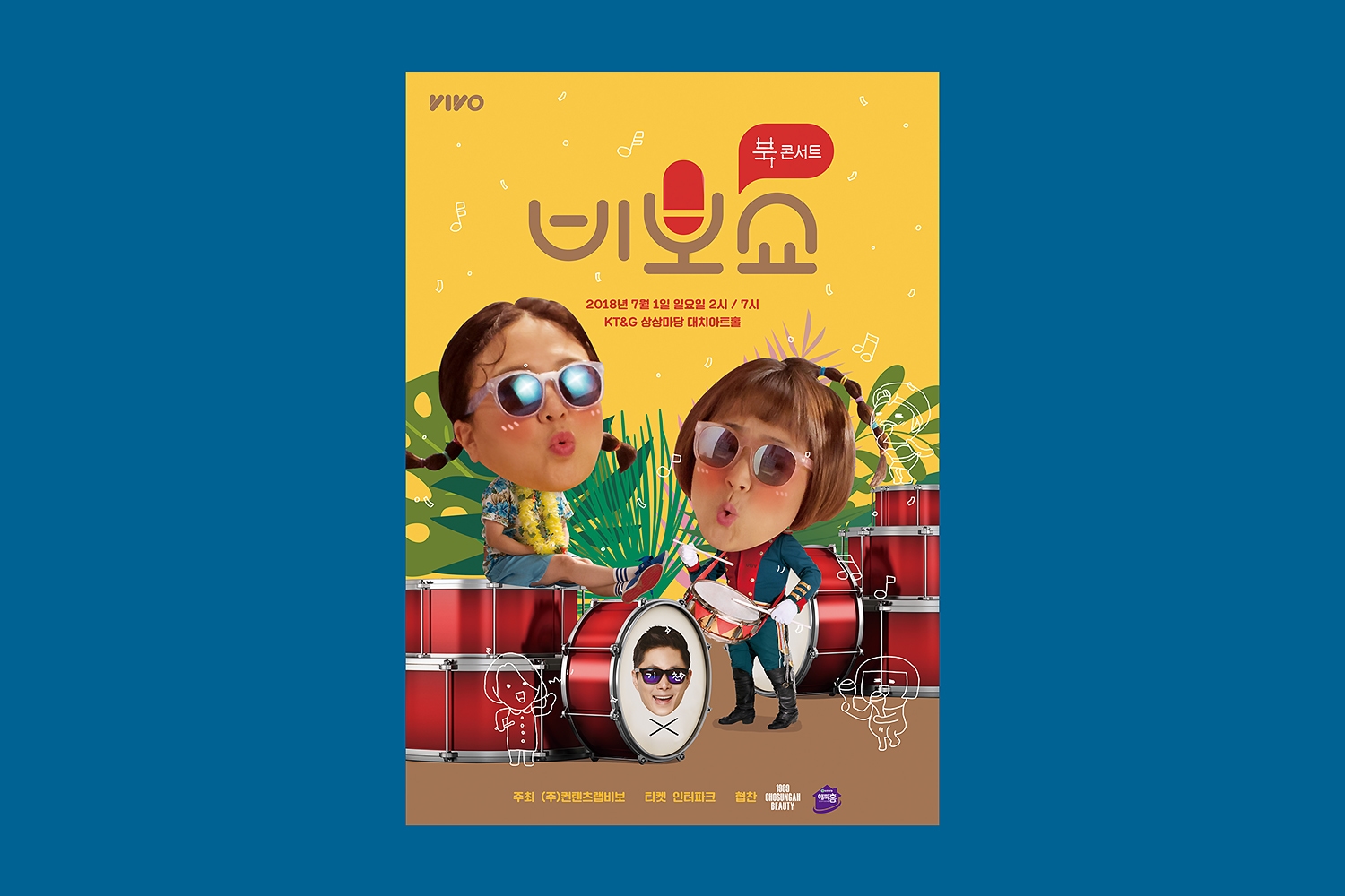 graphic designer hongbaksa 그래픽 디자이너 홍박사