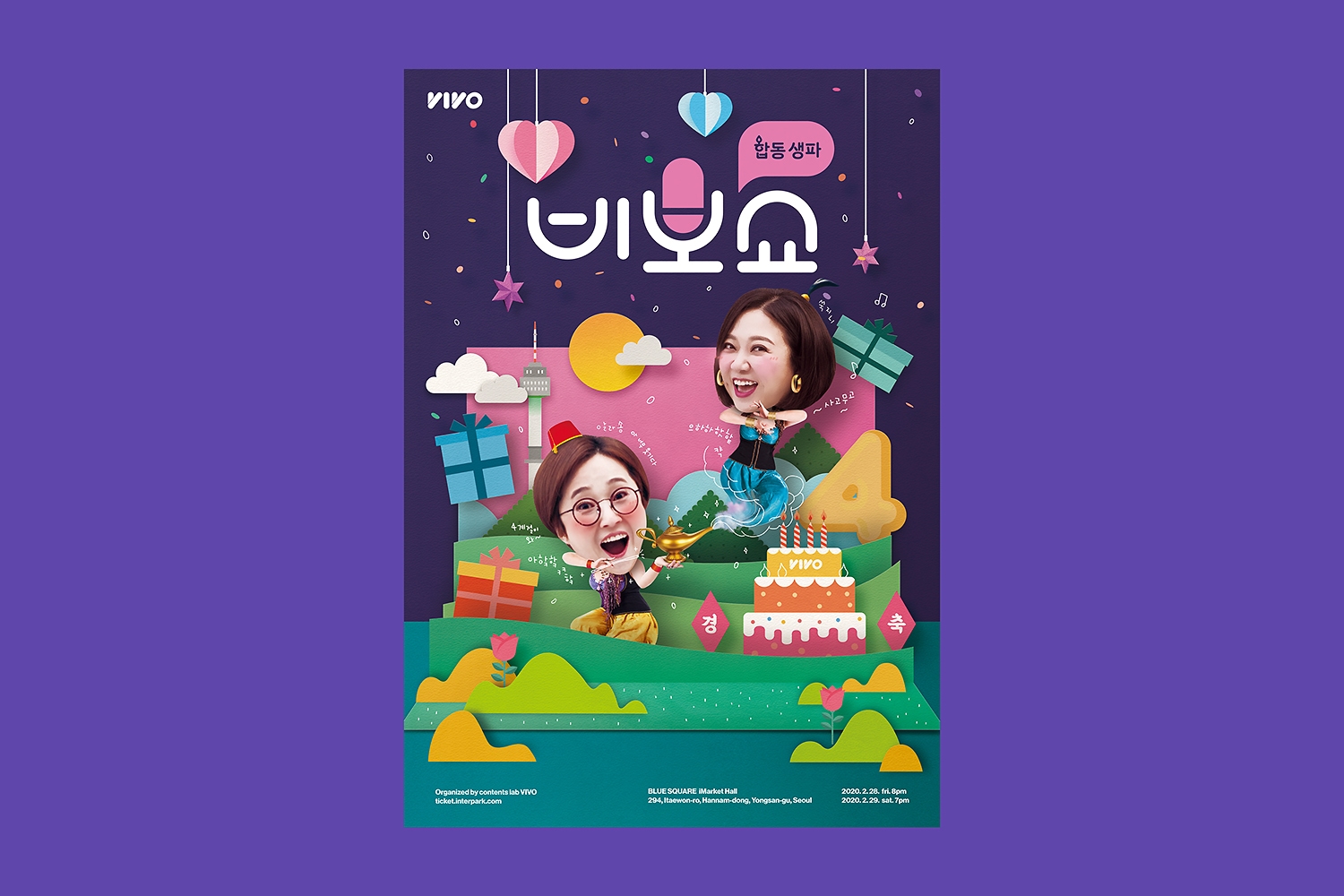 graphic designer hongbaksa 그래픽 디자이너 홍박사