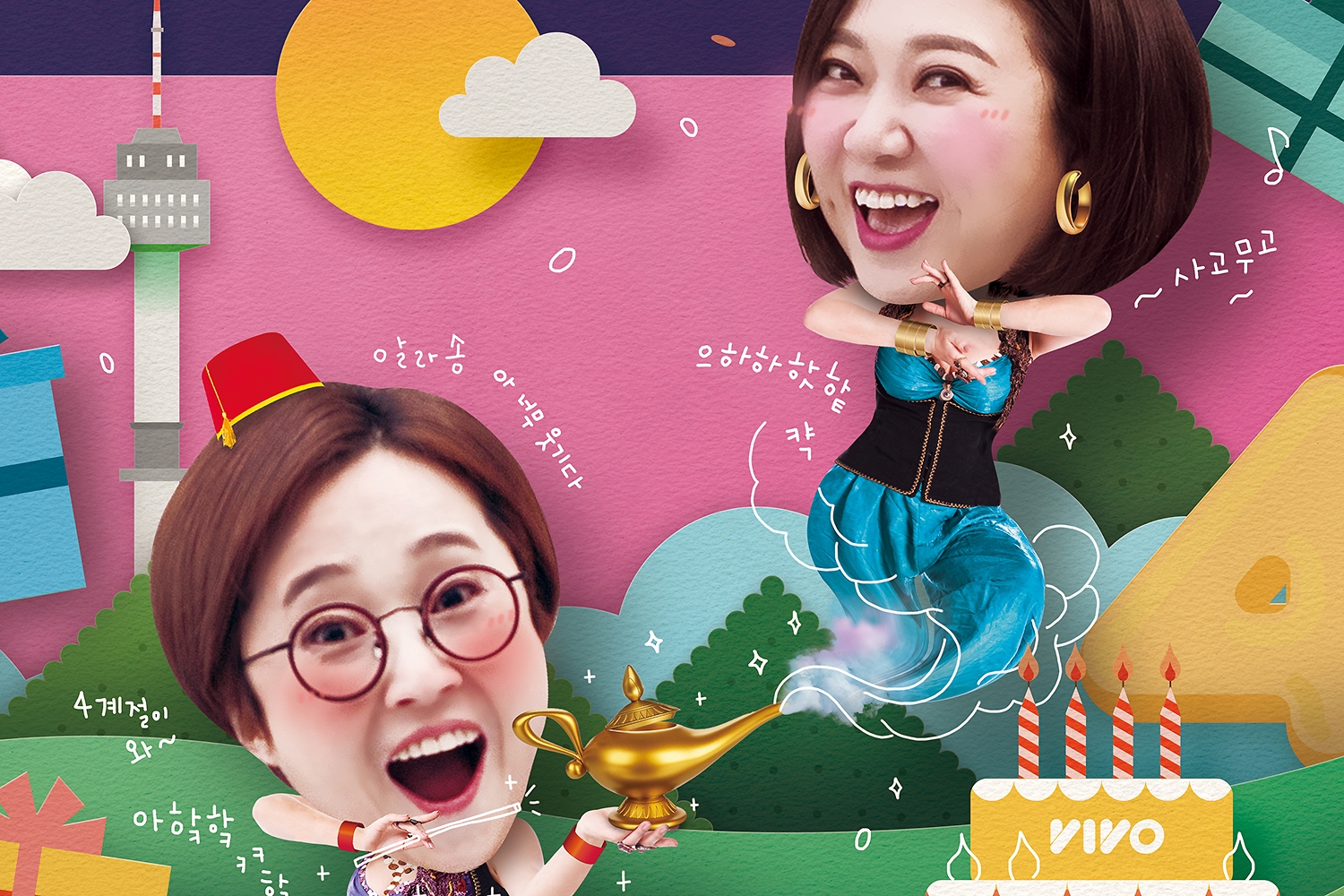 graphic designer hongbaksa 그래픽 디자이너 홍박사