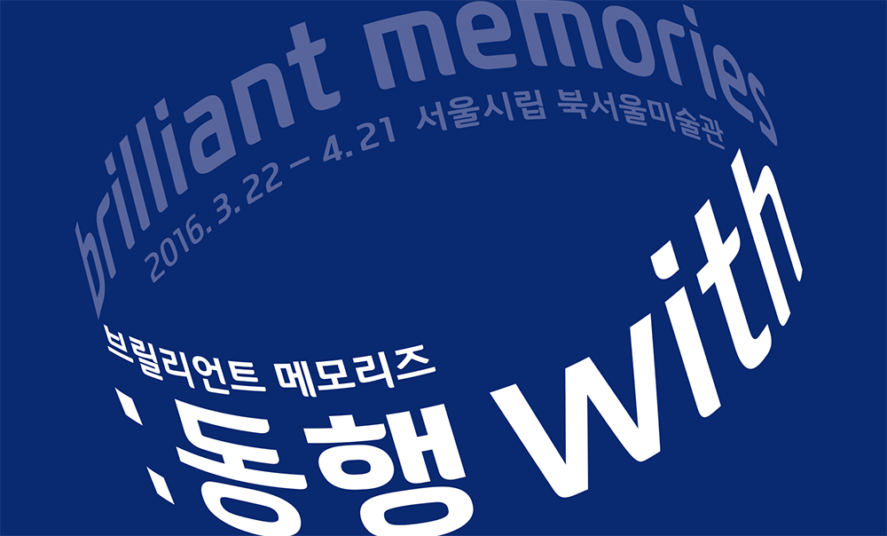 graphic designer hongbaksa 그래픽 디자이너 홍박사