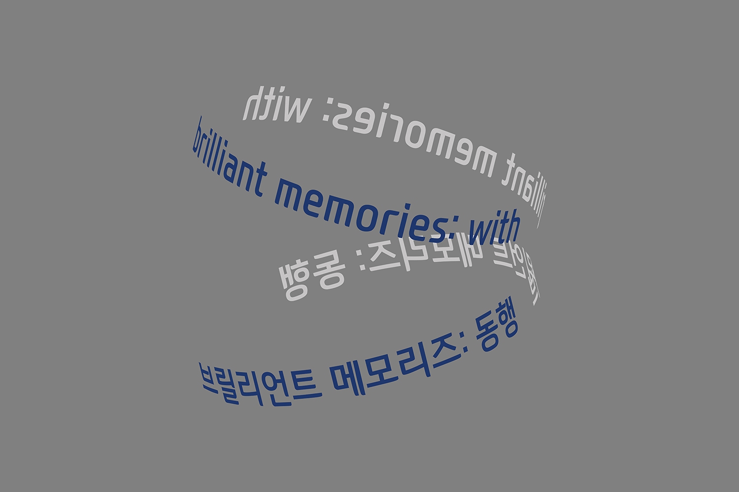 graphic designer hongbaksa 그래픽 디자이너 홍박사