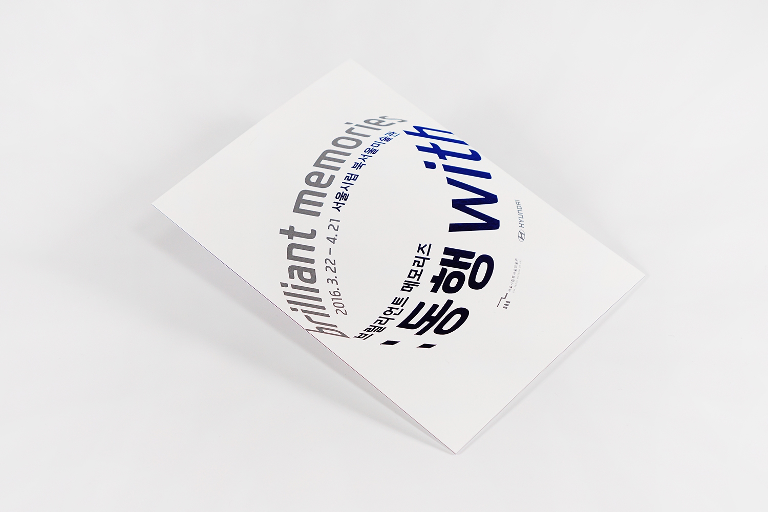 graphic designer hongbaksa 그래픽 디자이너 홍박사