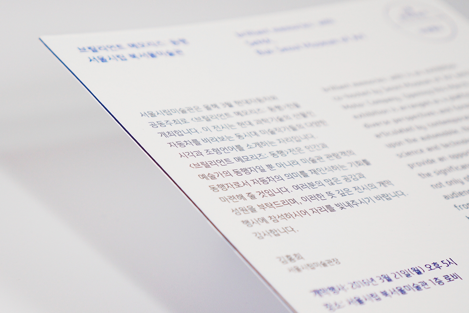 graphic designer hongbaksa 그래픽 디자이너 홍박사