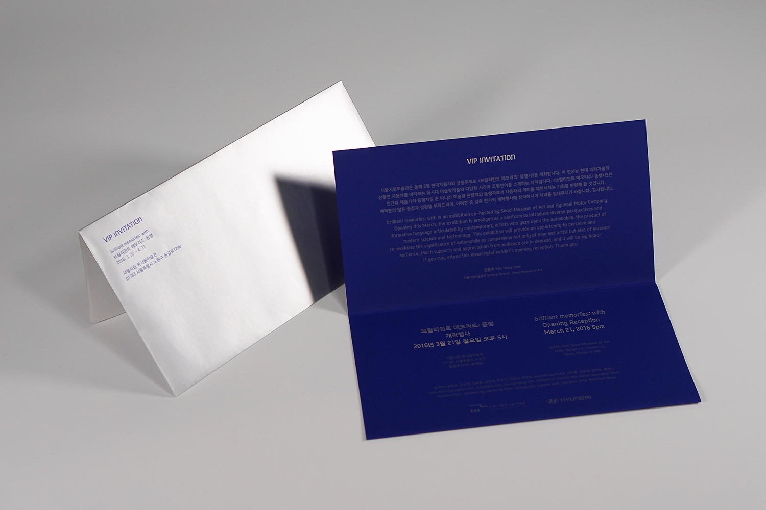 graphic designer hongbaksa 그래픽 디자이너 홍박사