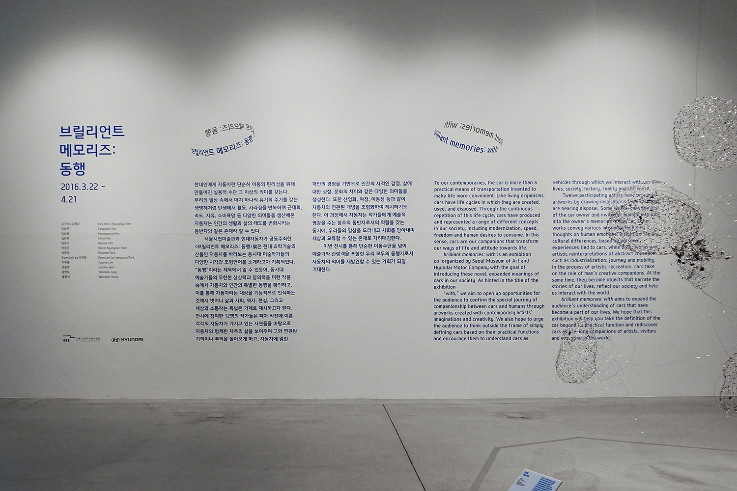 graphic designer hongbaksa 그래픽 디자이너 홍박사