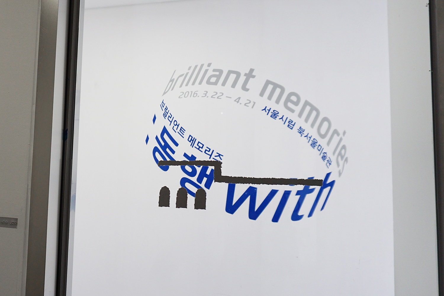 graphic designer hongbaksa 그래픽 디자이너 홍박사