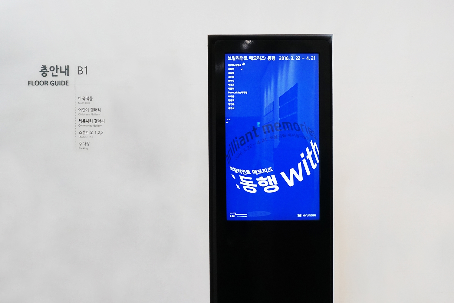 graphic designer hongbaksa 그래픽 디자이너 홍박사