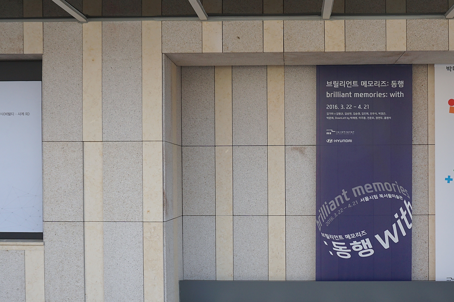 graphic designer hongbaksa 그래픽 디자이너 홍박사