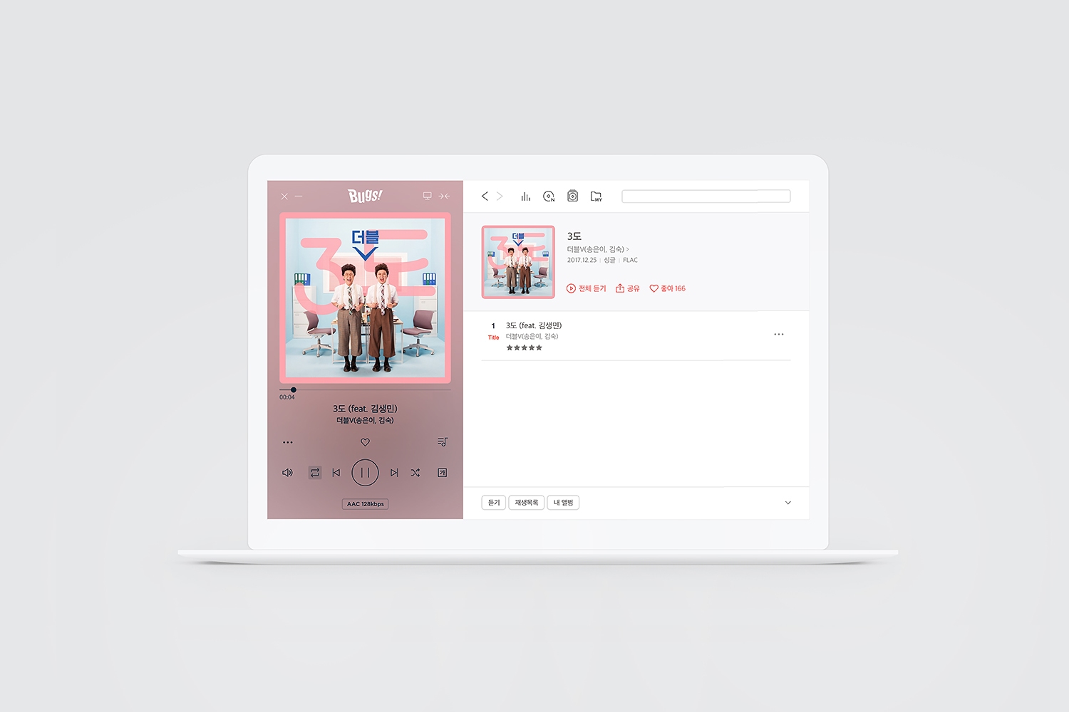 graphic designer hongbaksa 그래픽 디자이너 홍박사