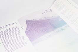 graphic designer hongbaksa 그래픽 디자이너 홍박사