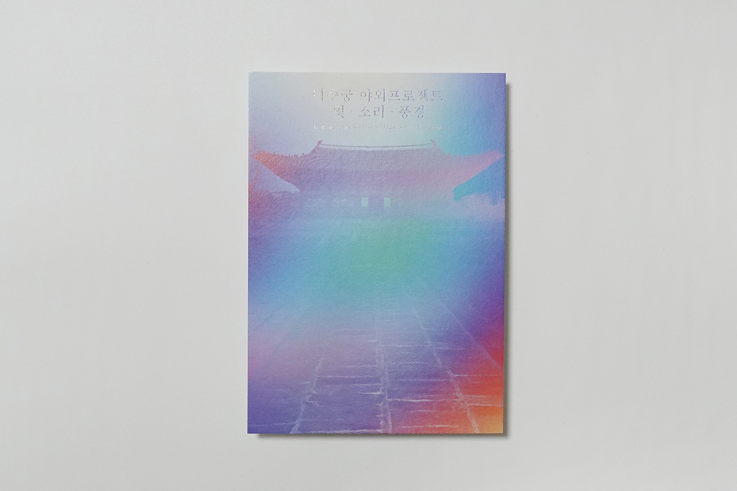 graphic designer hongbaksa 그래픽 디자이너 홍박사