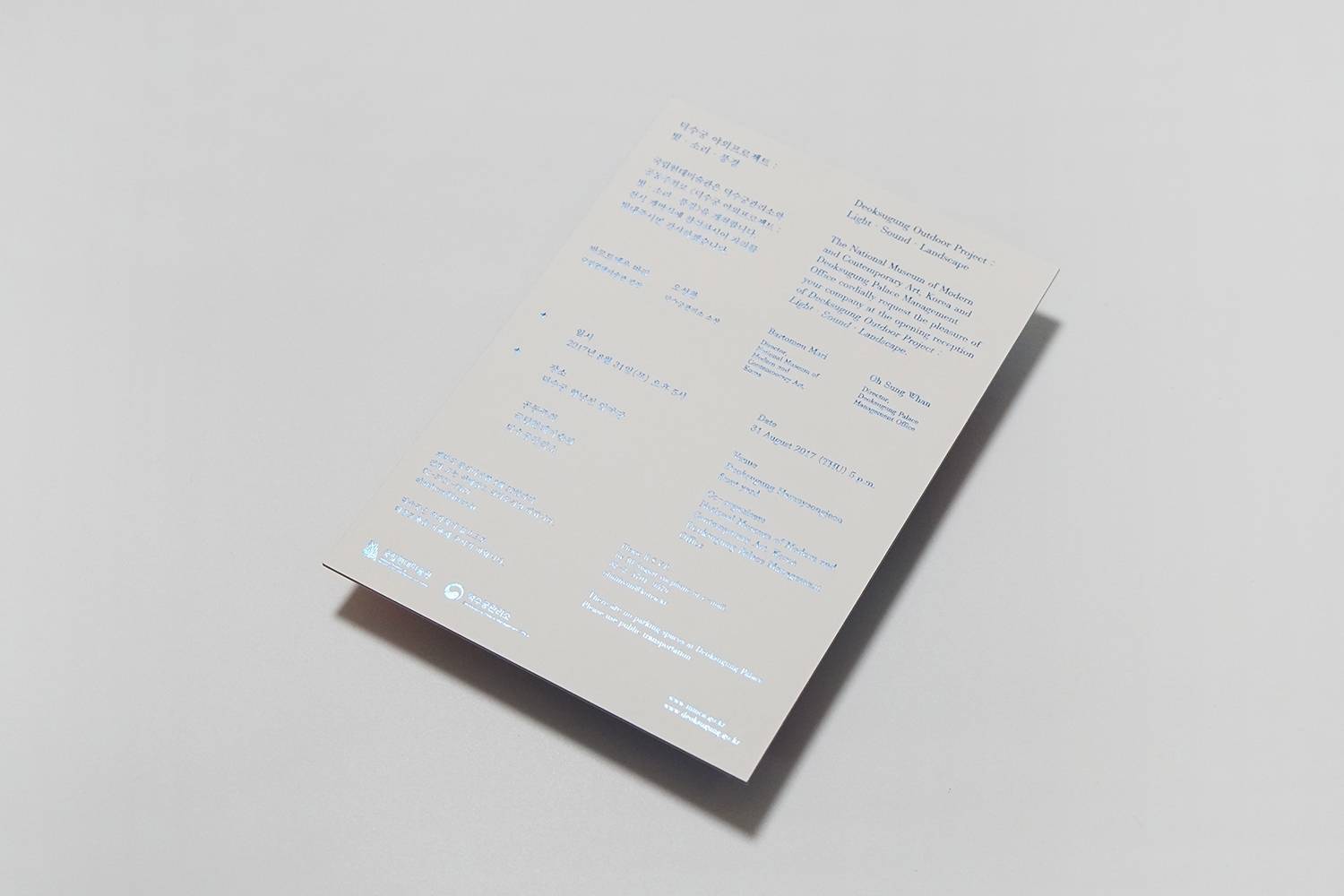 graphic designer hongbaksa 그래픽 디자이너 홍박사