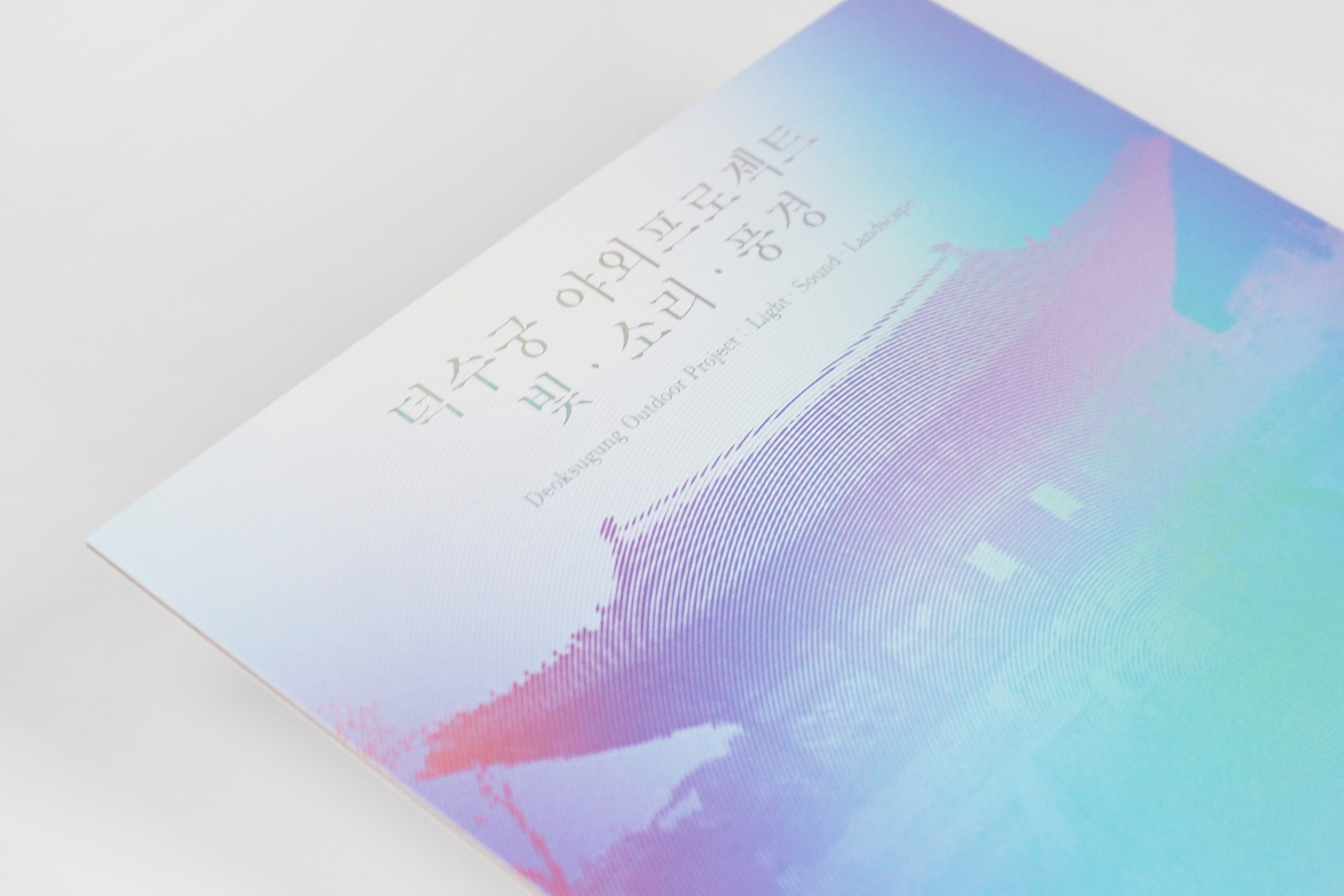 graphic designer hongbaksa 그래픽 디자이너 홍박사