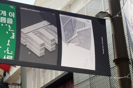 graphic designer hongbaksa 그래픽 디자이너 홍박사