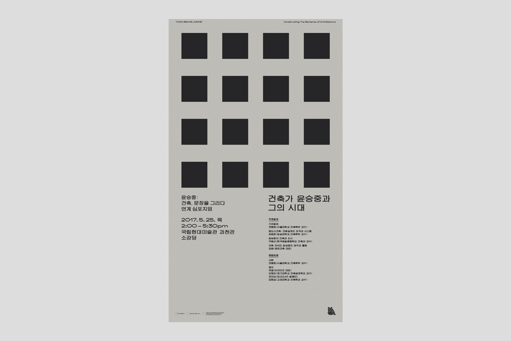 graphic designer hongbaksa 그래픽 디자이너 홍박사