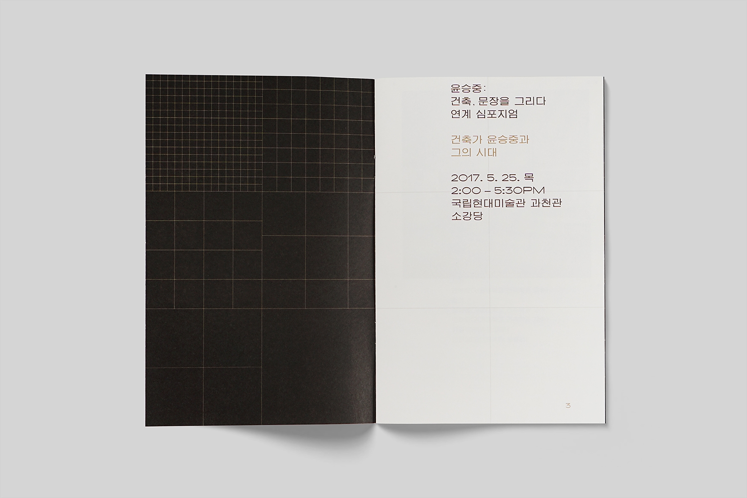 graphic designer hongbaksa 그래픽 디자이너 홍박사