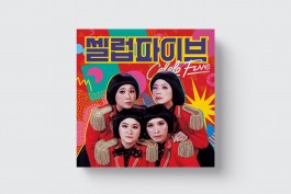 graphic designer hongbaksa 그래픽 디자이너 홍박사