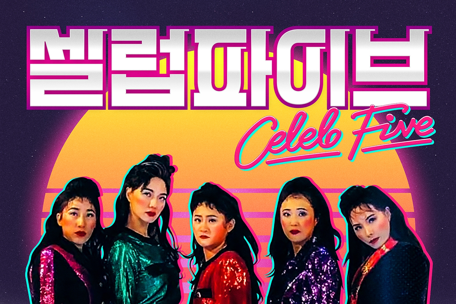 graphic designer hongbaksa 그래픽 디자이너 홍박사