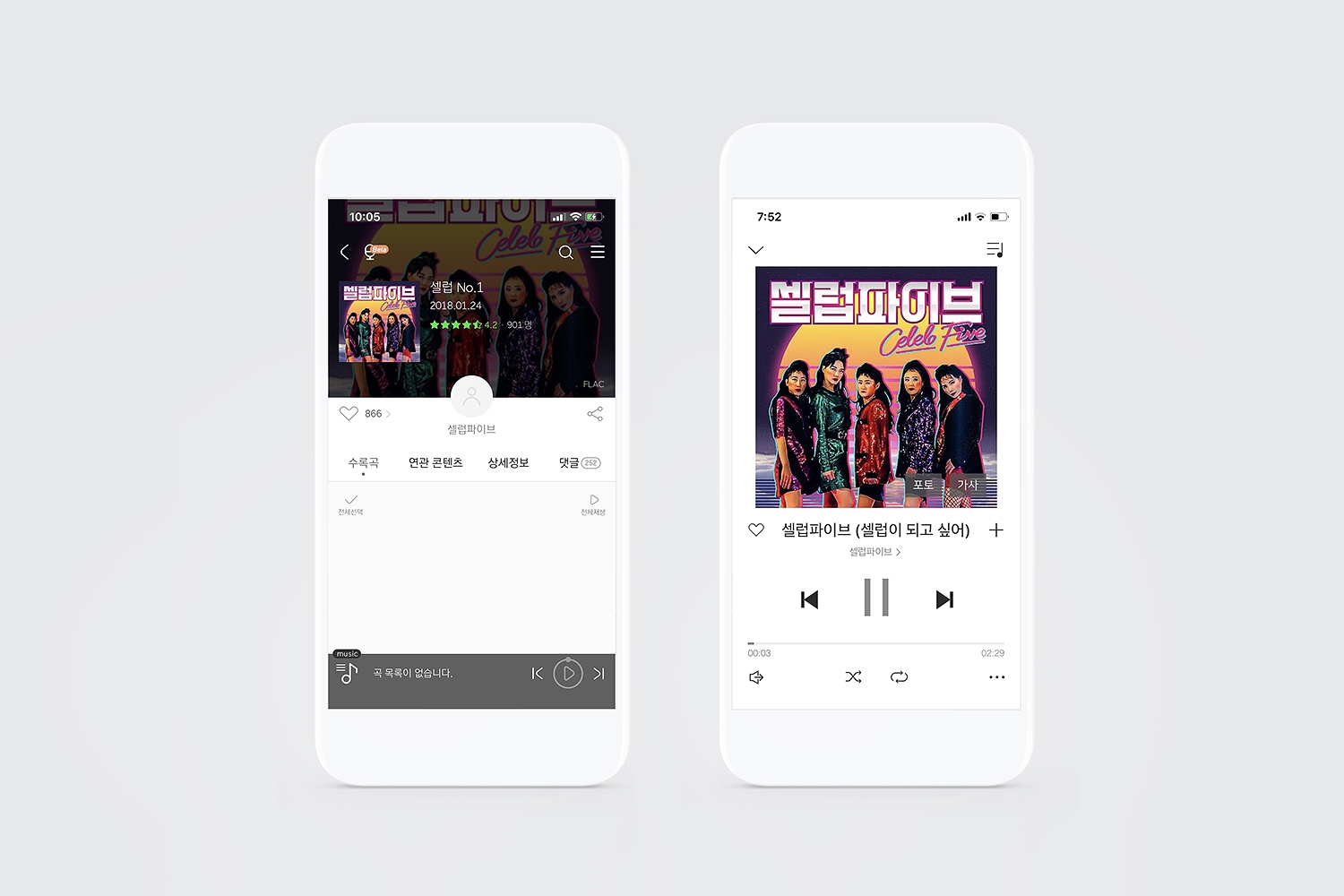 graphic designer hongbaksa 그래픽 디자이너 홍박사