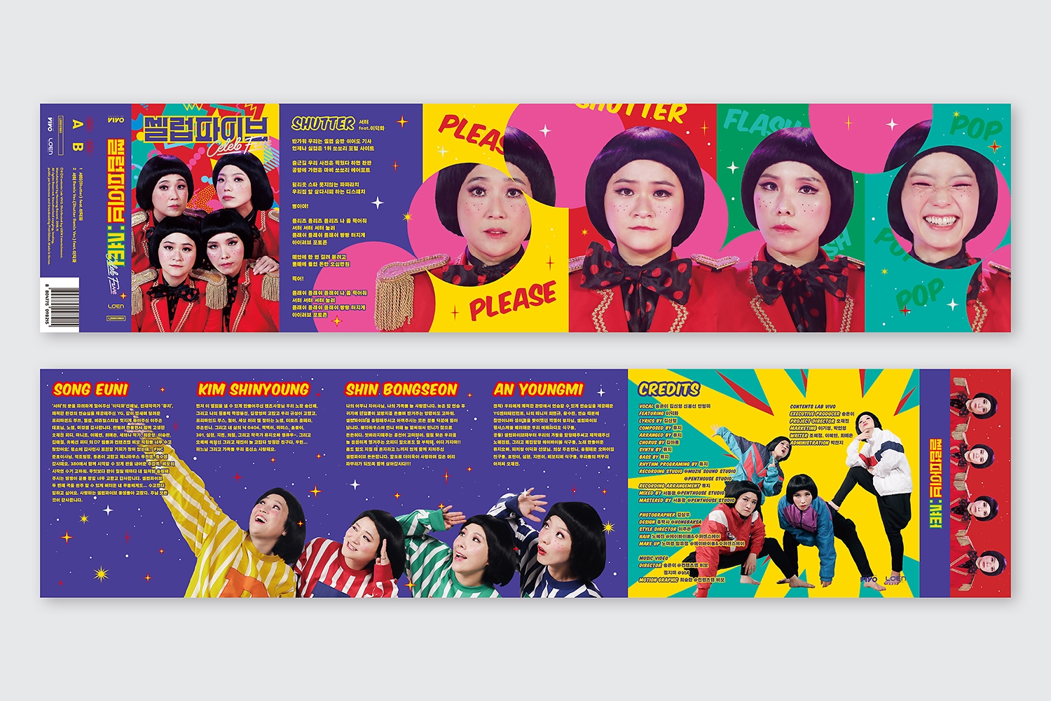 graphic designer hongbaksa 그래픽 디자이너 홍박사