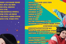 graphic designer hongbaksa 그래픽 디자이너 홍박사