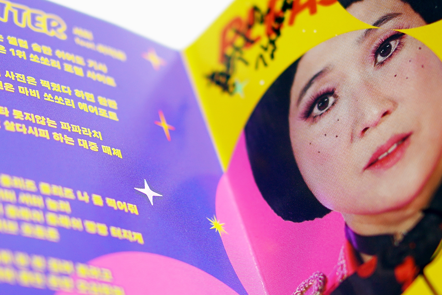 graphic designer hongbaksa 그래픽 디자이너 홍박사