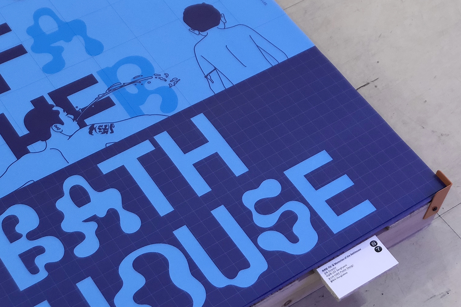 graphic designer hongbaksa 그래픽 디자이너 홍박사