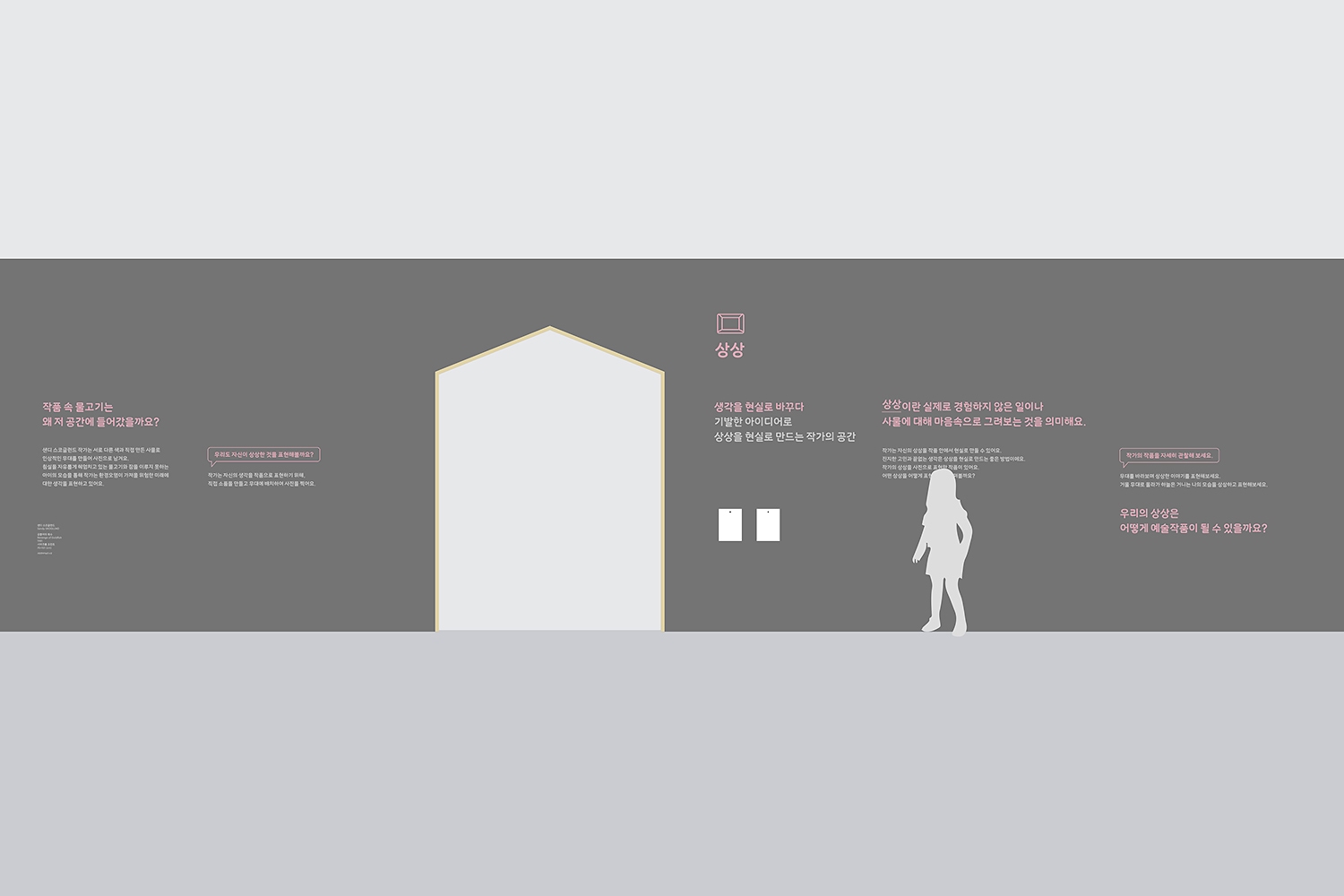 graphic designer hongbaksa 그래픽 디자이너 홍박사