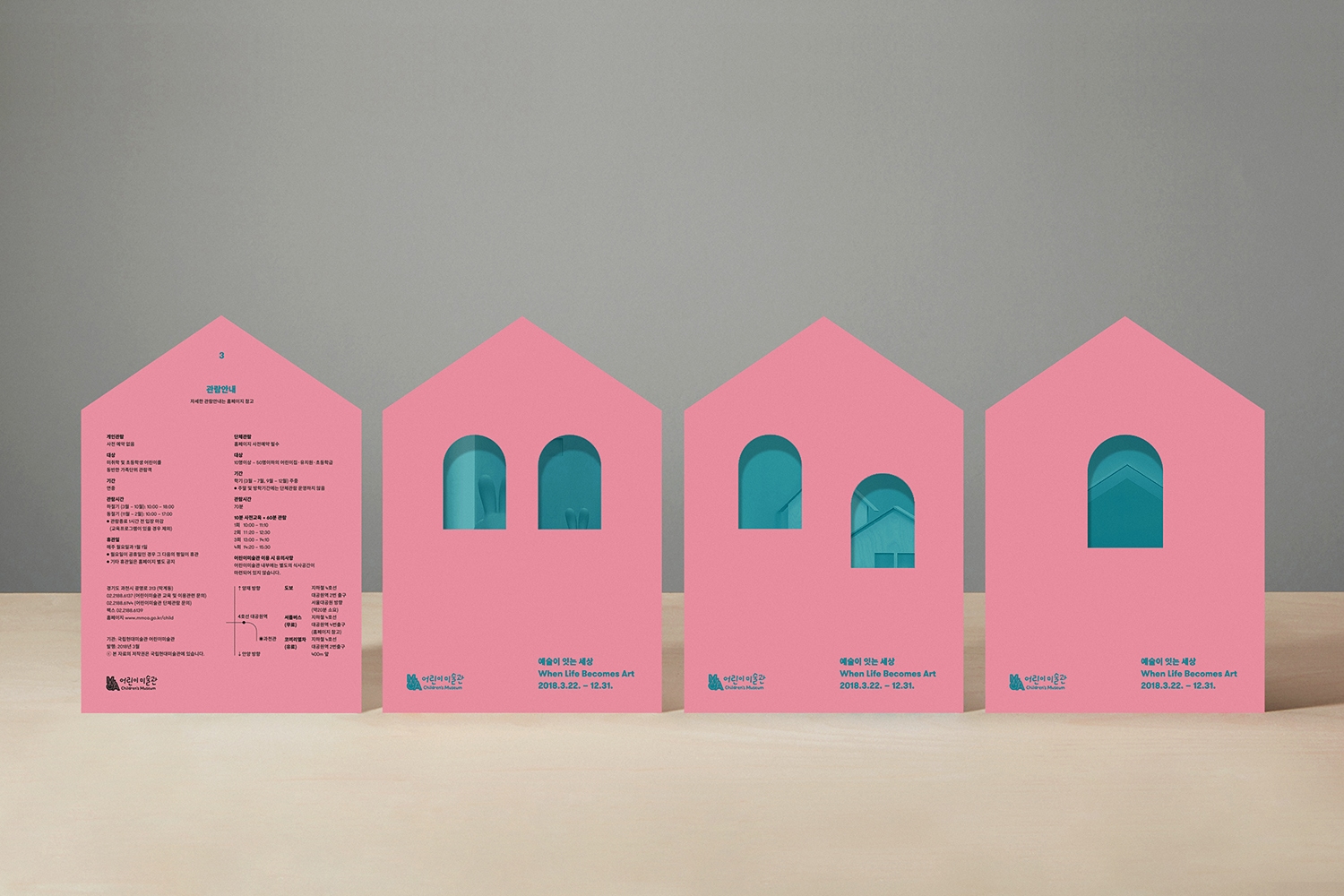 graphic designer hongbaksa 그래픽 디자이너 홍박사