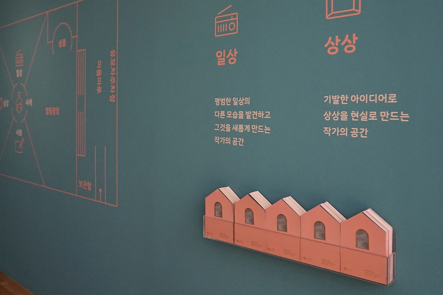 graphic designer hongbaksa 그래픽 디자이너 홍박사