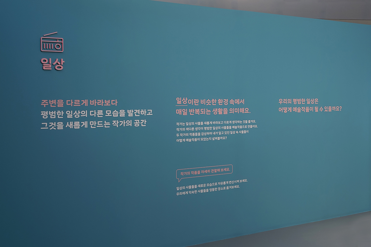 graphic designer hongbaksa 그래픽 디자이너 홍박사