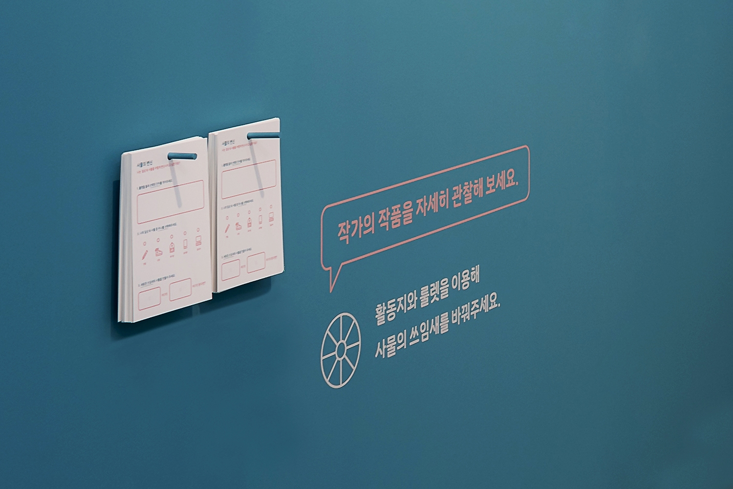 graphic designer hongbaksa 그래픽 디자이너 홍박사