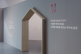 graphic designer hongbaksa 그래픽 디자이너 홍박사