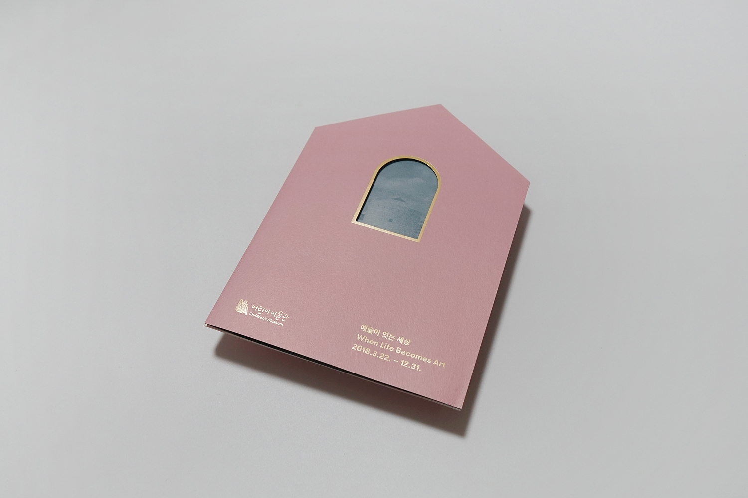 graphic designer hongbaksa 그래픽 디자이너 홍박사