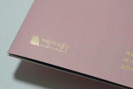 graphic designer hongbaksa 그래픽 디자이너 홍박사