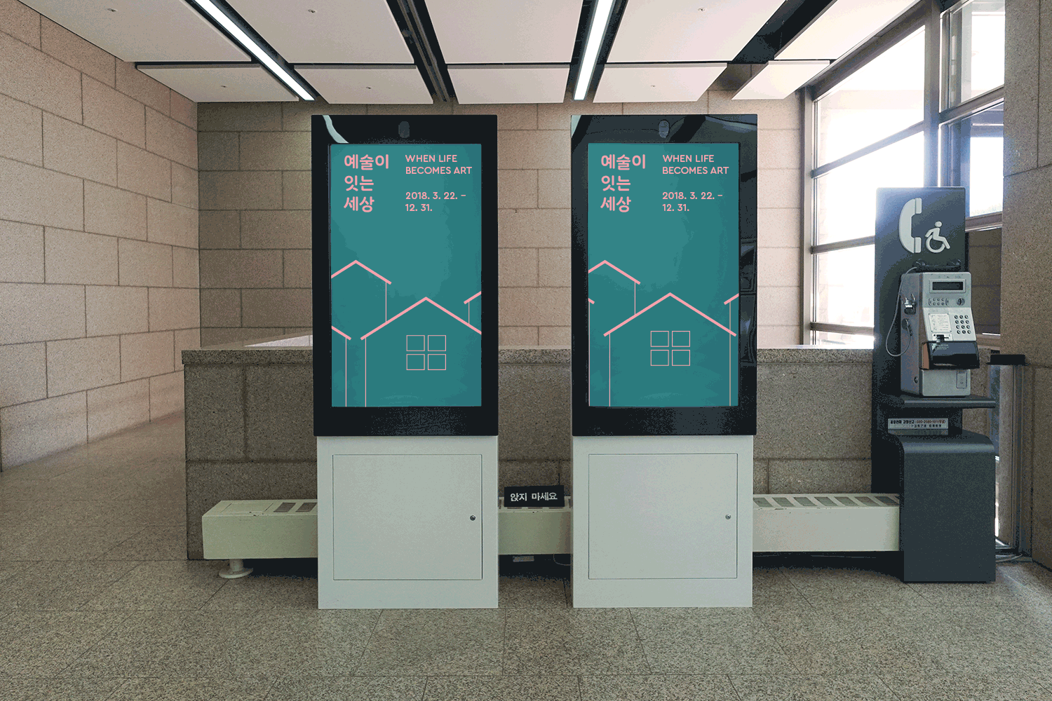 graphic designer hongbaksa 그래픽 디자이너 홍박사