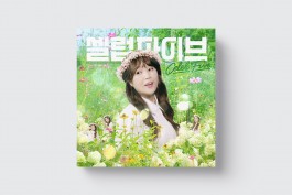 graphic designer hongbaksa 그래픽 디자이너 홍박사