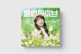 graphic designer hongbaksa 그래픽 디자이너 홍박사