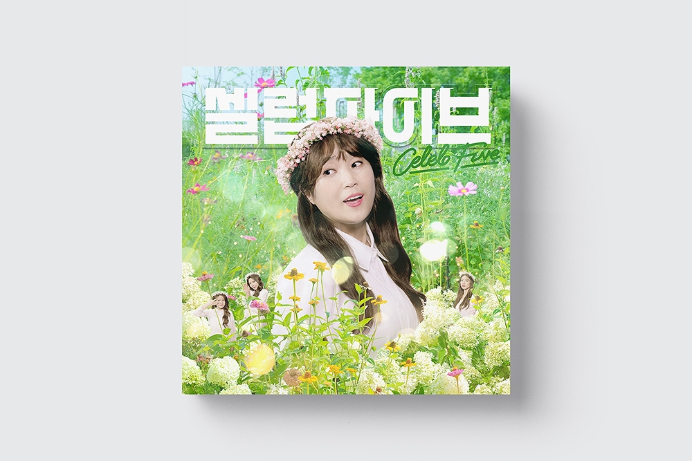 graphic designer hongbaksa 그래픽 디자이너 홍박사