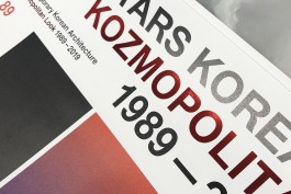 graphic designer hongbaksa 그래픽 디자이너 홍박사