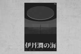 graphic designer hongbaksa 그래픽 디자이너 홍박사