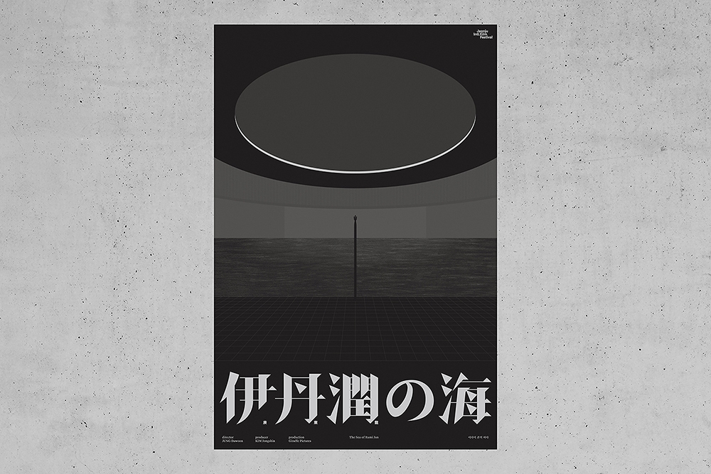 graphic designer hongbaksa 그래픽 디자이너 홍박사