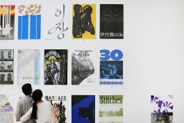 graphic designer hongbaksa 그래픽 디자이너 홍박사