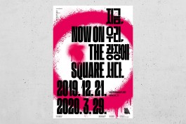 graphic designer hongbaksa 그래픽 디자이너 홍박사