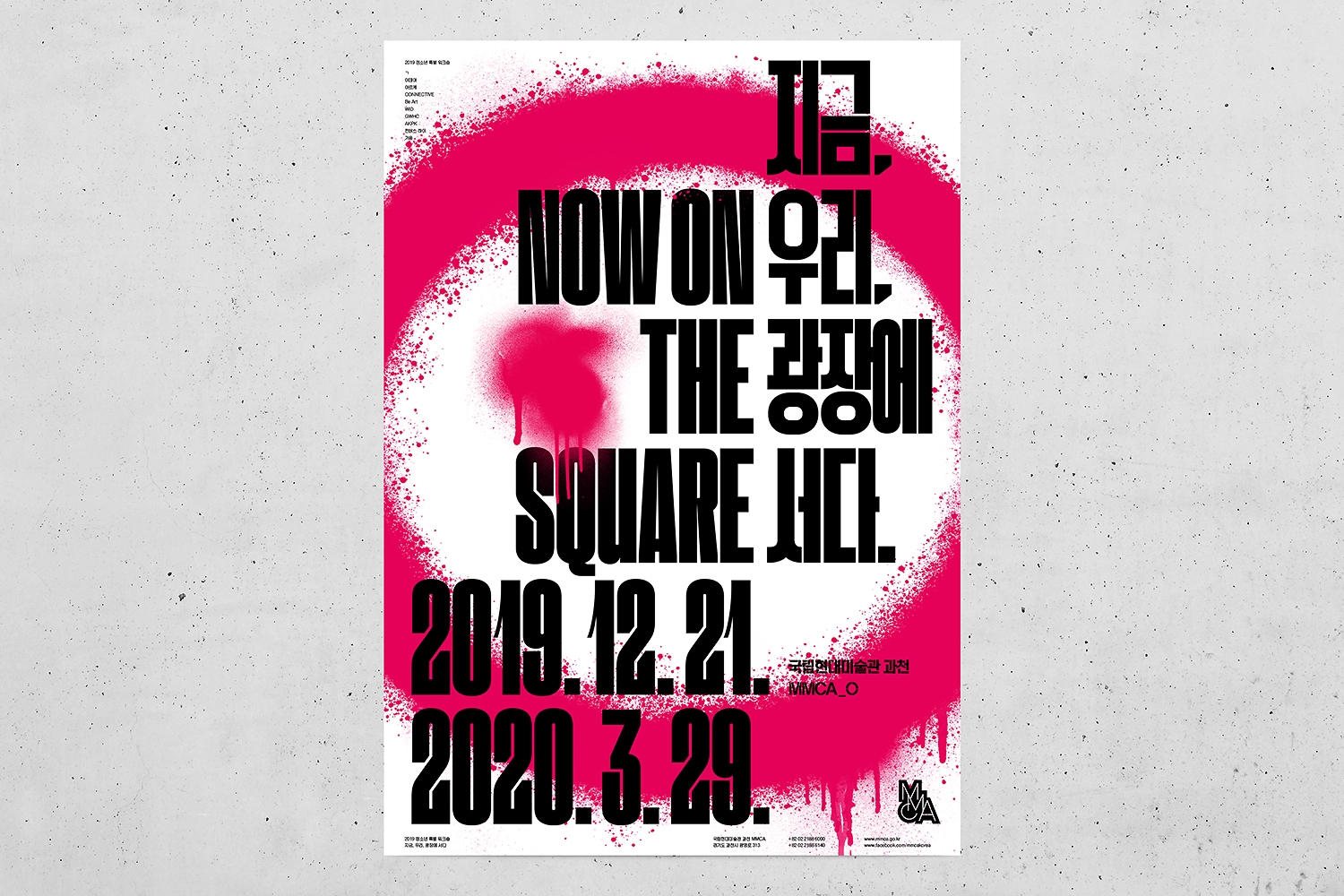 graphic designer hongbaksa 그래픽 디자이너 홍박사