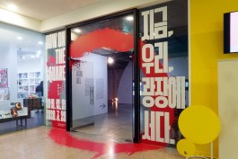 graphic designer hongbaksa 그래픽 디자이너 홍박사