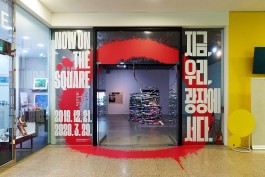 graphic designer hongbaksa 그래픽 디자이너 홍박사