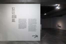 graphic designer hongbaksa 그래픽 디자이너 홍박사